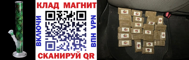 Купить наркотики цена Углегорск СК Меф KRAKEN ССЫЛКА ГАШИШ LSD-25