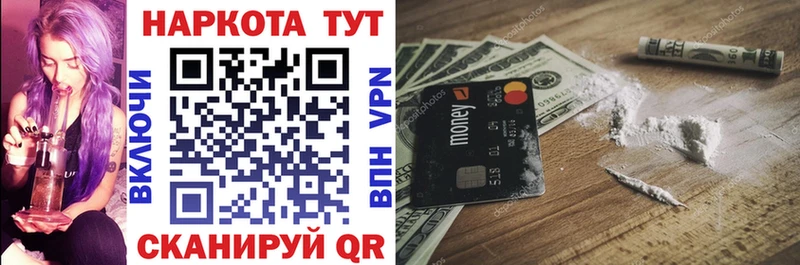 Каннабис Углегорск