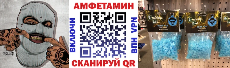 где купить наркоту  Углегорск  Amphetamine 97% 