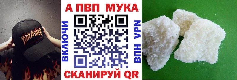 A PVP крисы CK  магазин    Углегорск 
