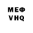 ГЕРОИН VHQ Bog rain