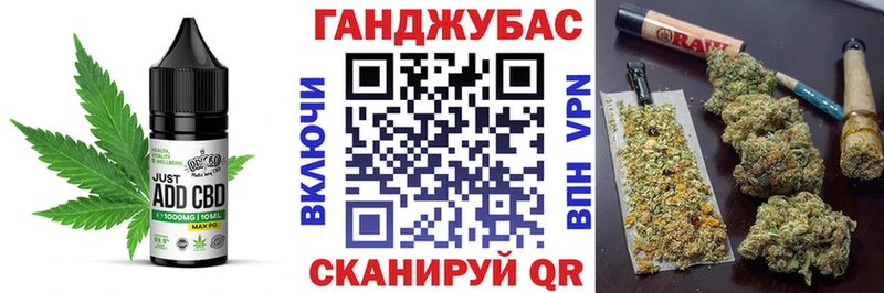 Canna-Cookies марихуана  Углегорск 