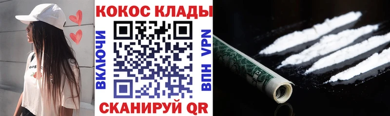 КОКАИН 98%  Углегорск 