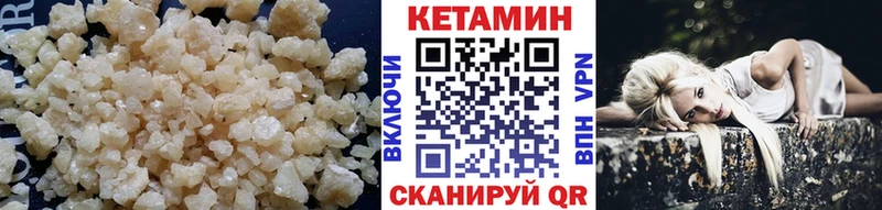 даркнет сайт  Углегорск  КЕТАМИН ketamine 
