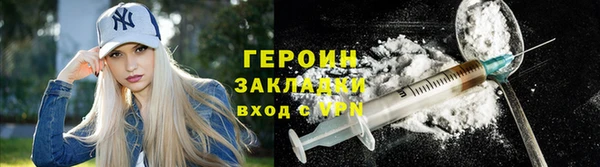 кокаин VHQ Новокубанск