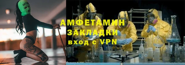 скорость mdpv Новодвинск