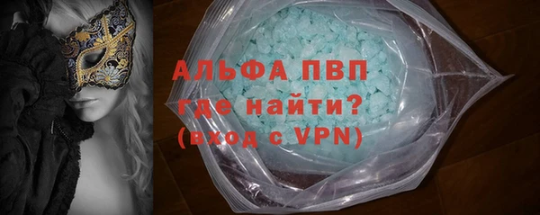 скорость mdpv Новодвинск
