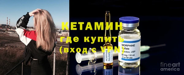 мяу мяу кристалл Новозыбков