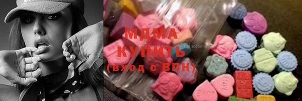 мяу мяу кристалл Новозыбков