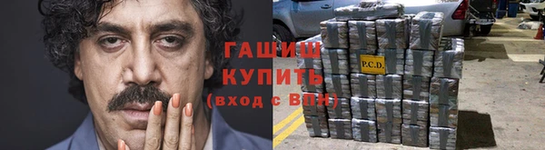 мяу мяу кристалл Новозыбков