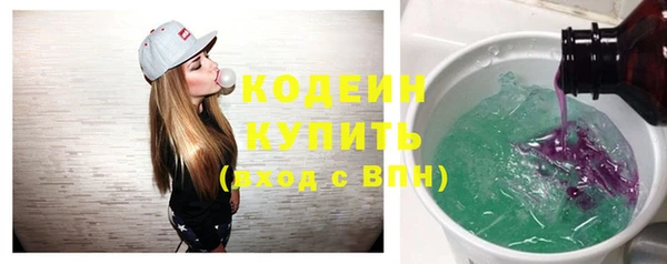 скорость mdpv Новодвинск