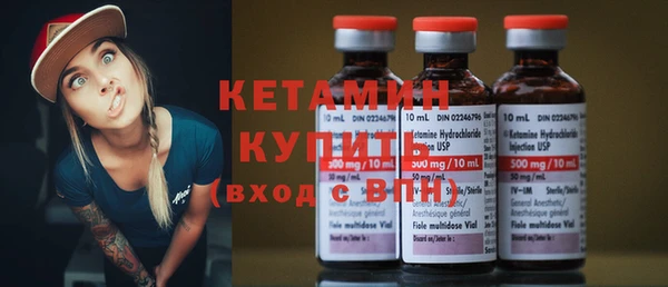 мяу мяу кристалл Новозыбков