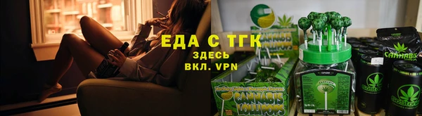 мяу мяу кристалл Новозыбков