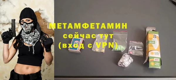 кокаин VHQ Новокубанск