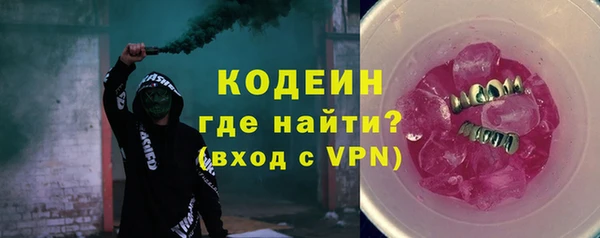 кокаин VHQ Новокубанск