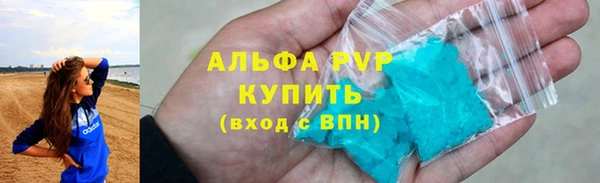 кокаин VHQ Новокубанск
