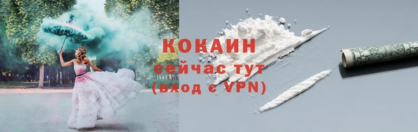 скорость mdpv Новодвинск
