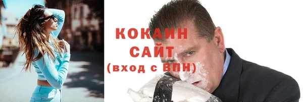 кокаин VHQ Новокубанск