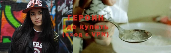 мяу мяу кристалл Новозыбков