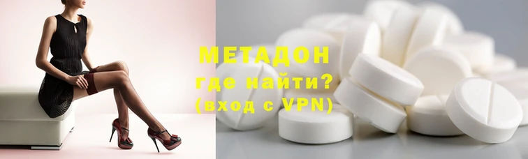 кокаин VHQ Новокубанск