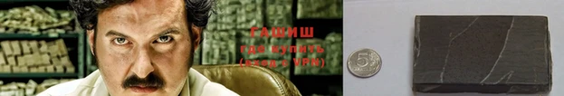 мяу мяу кристалл Новозыбков
