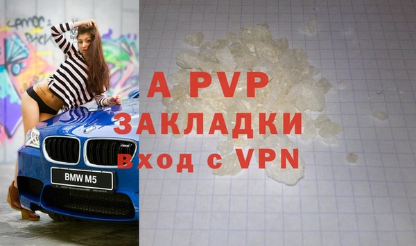 скорость mdpv Новодвинск