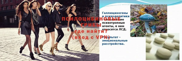 кокаин VHQ Новокубанск