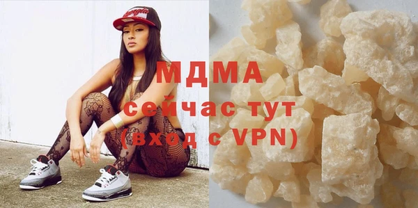 кокаин VHQ Новокубанск