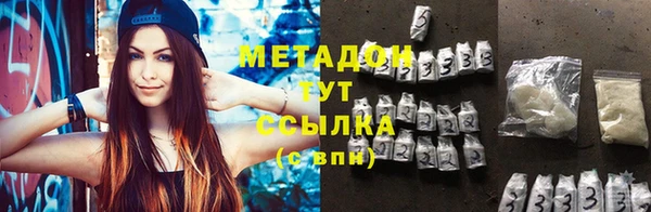 мяу мяу кристалл Новозыбков