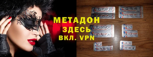 мяу мяу кристалл Новозыбков