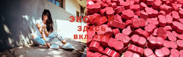 кокаин VHQ Новокубанск