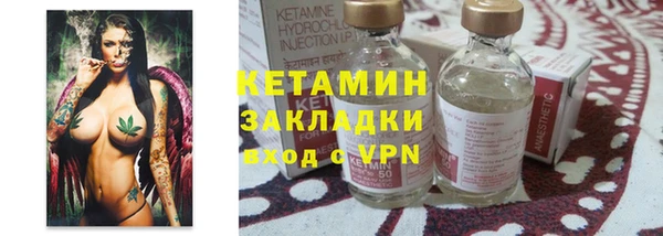 мяу мяу кристалл Новозыбков