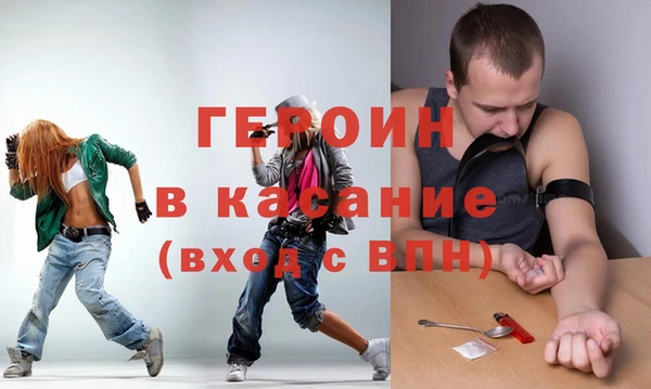 мяу мяу кристалл Новозыбков