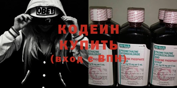 кокаин VHQ Новокубанск