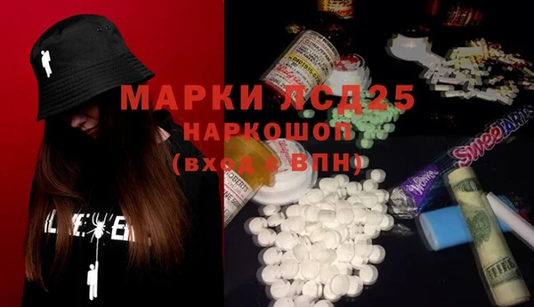 мяу мяу кристалл Новозыбков