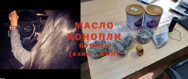 кокаин VHQ Новокубанск