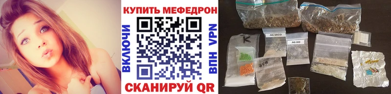 MEGA как войти  продажа наркотиков  Углегорск  МЕФ 4 MMC 