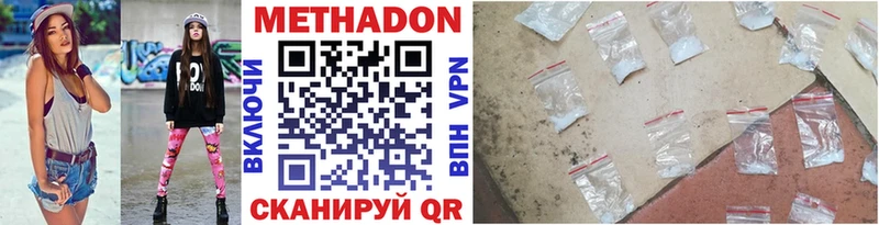 blacksprut зеркало Углегорск МЕТАДОН methadone