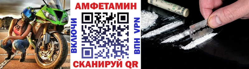blacksprut зеркало  купить наркотики цена  Углегорск  Первитин винт 