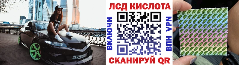 Марки 25I-NBOMe 1,5мг  Углегорск 